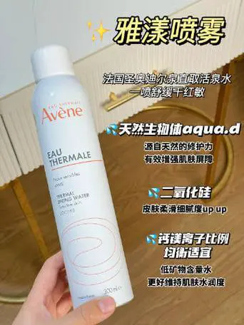 雅漾洗面奶怎么辨别真伪