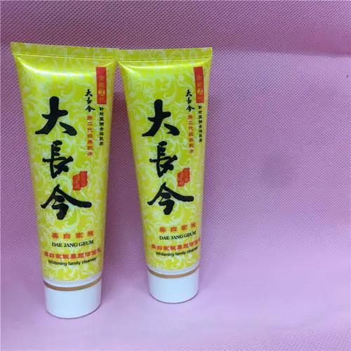 大长今洗面奶怎么样