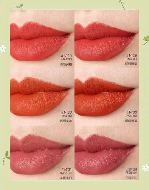 娇兰最新款唇膏试色