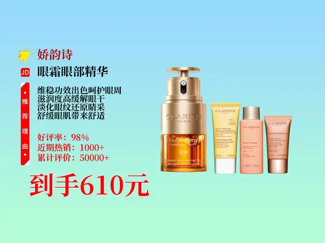 微商代理最新化妆品