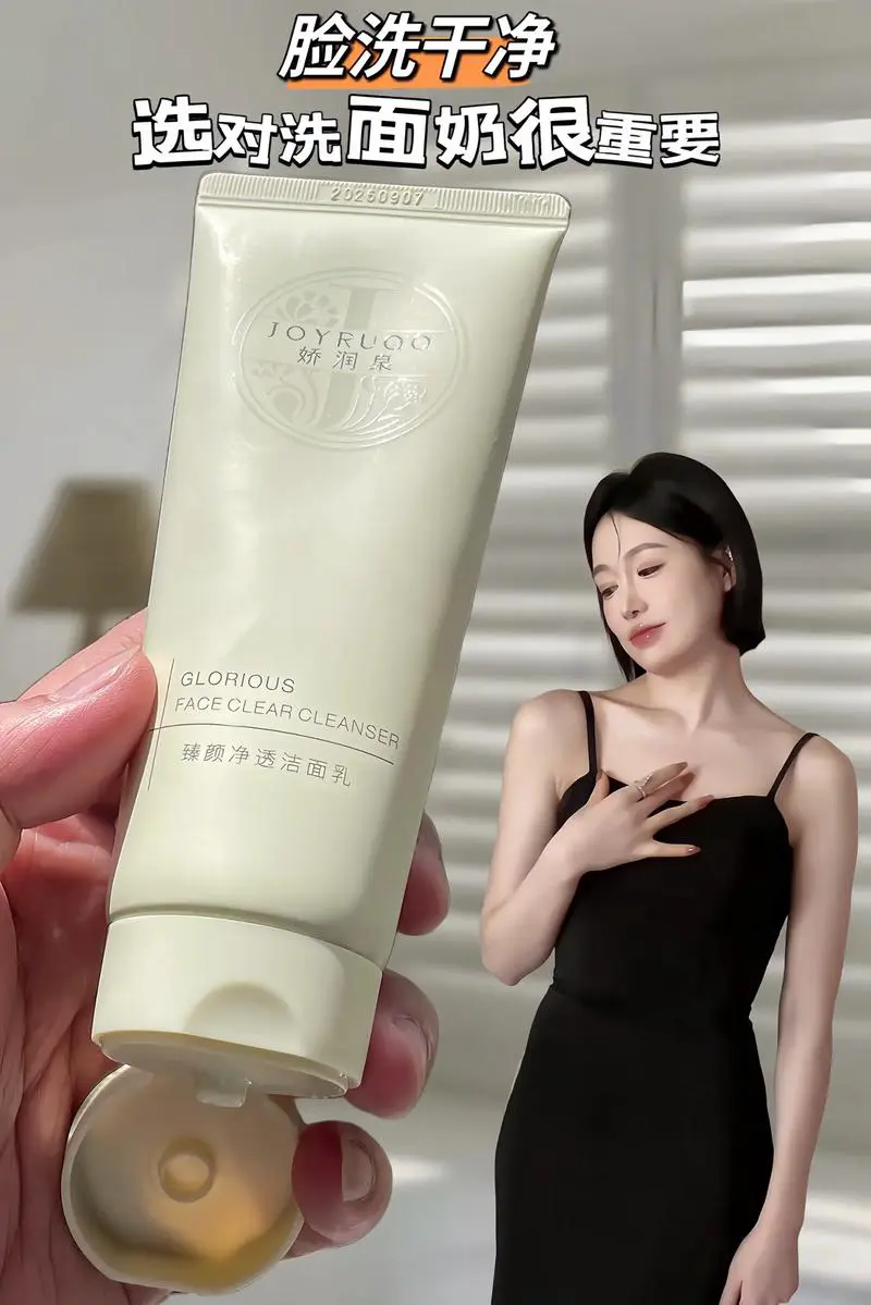 泉润最新的代言人是谁