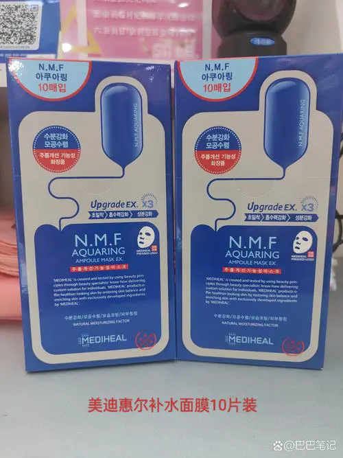 美迪惠尔最新款真假