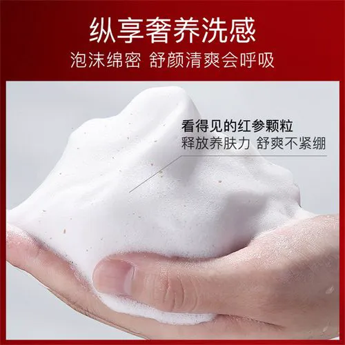 伊思洗面奶是怎么样的