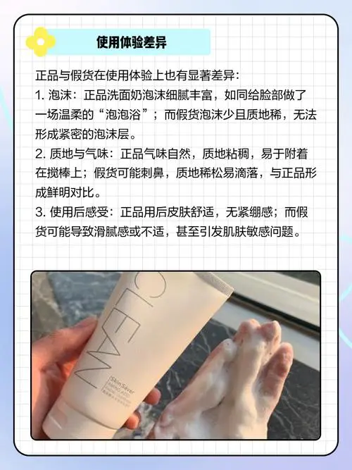 怎么看雪花秀洗面奶真假