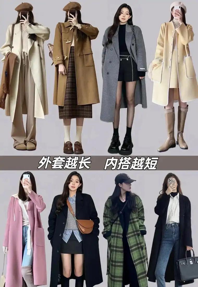 165怎么搭配衣服好看