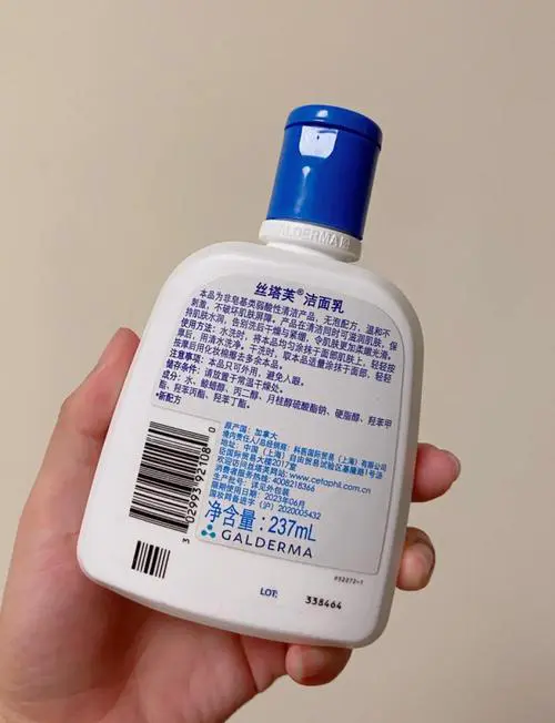 丝塔芙洗面奶怎么样会长痘吗