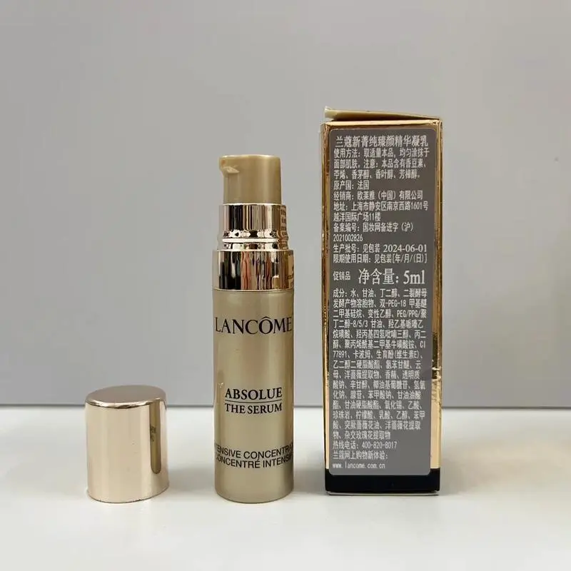 兰蔻 妆前凝乳最新消息