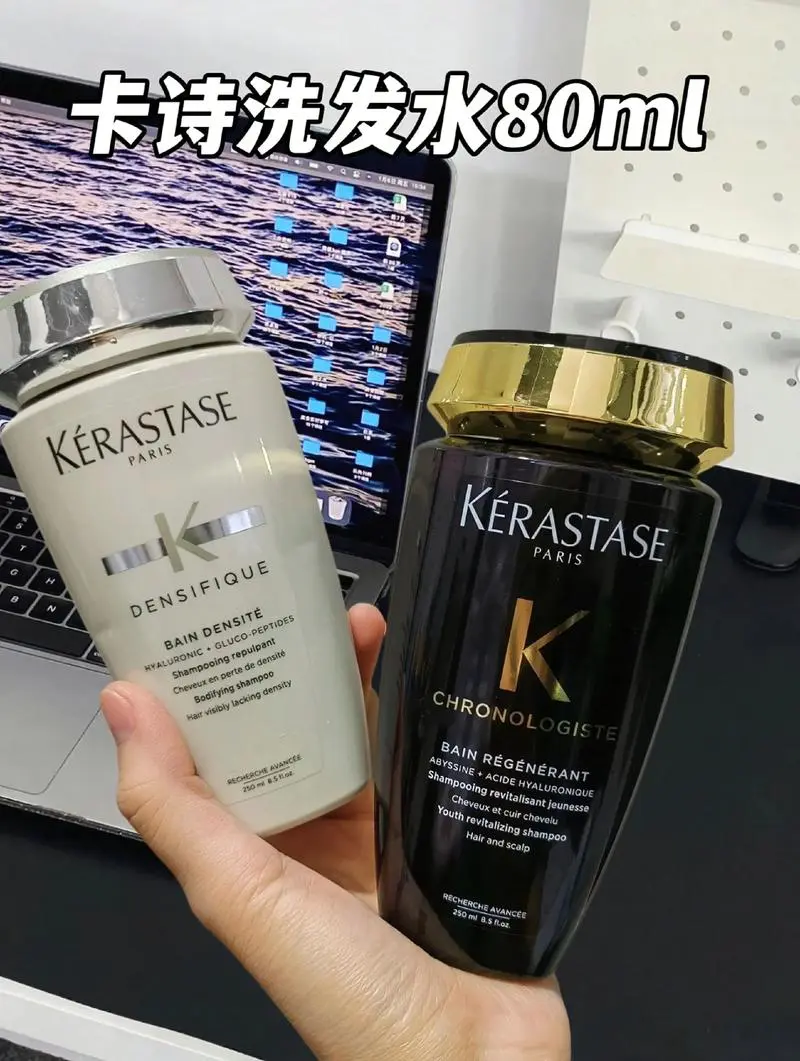 卡诗洗发水最新包装