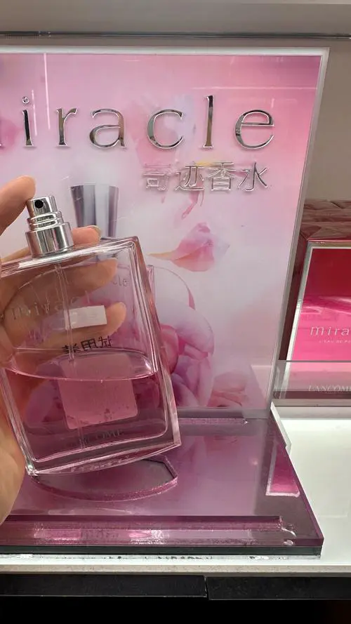 兰蔻最新限量版香水价格