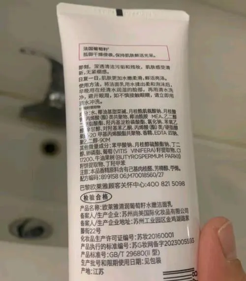 洗面乳怎么做洗面奶