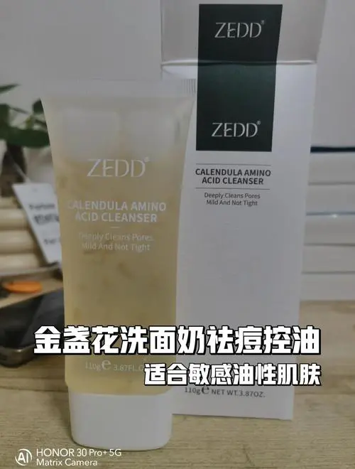 金盏花洗面奶怎么打开
