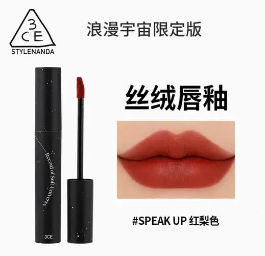 3ce最新口红试色2017