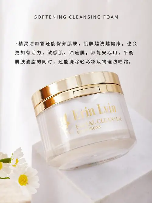 嘉人护肤品怎么样最新