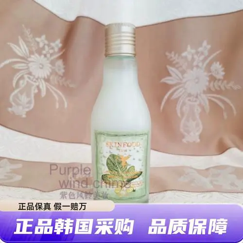 思亲肤黄瓜水乳最新版