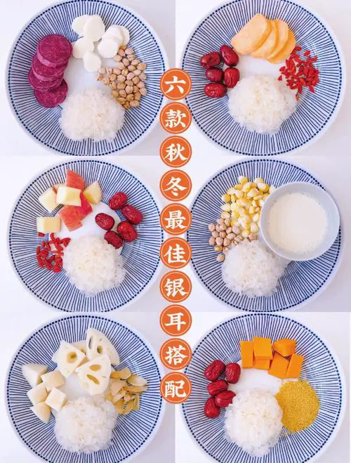 银耳怎么搭配最好