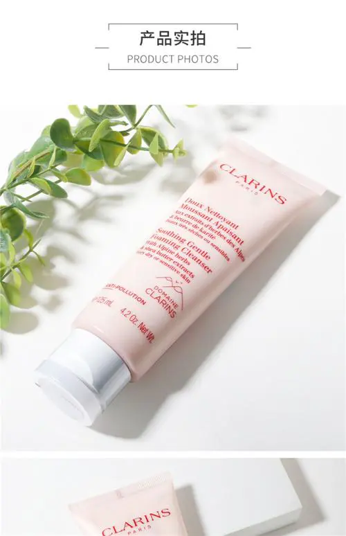 娇韵洗面奶怎么样