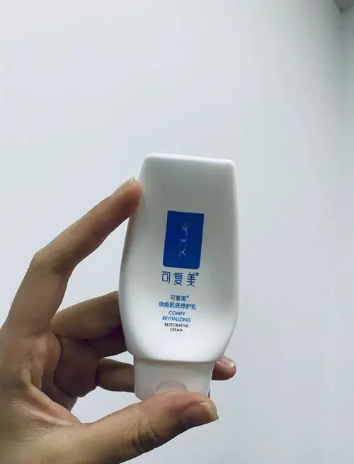 白元化妆品最新事件