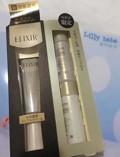 怡丽丝尔最新款眼霜