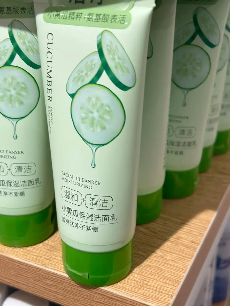 小黄瓜洗面奶怎么样