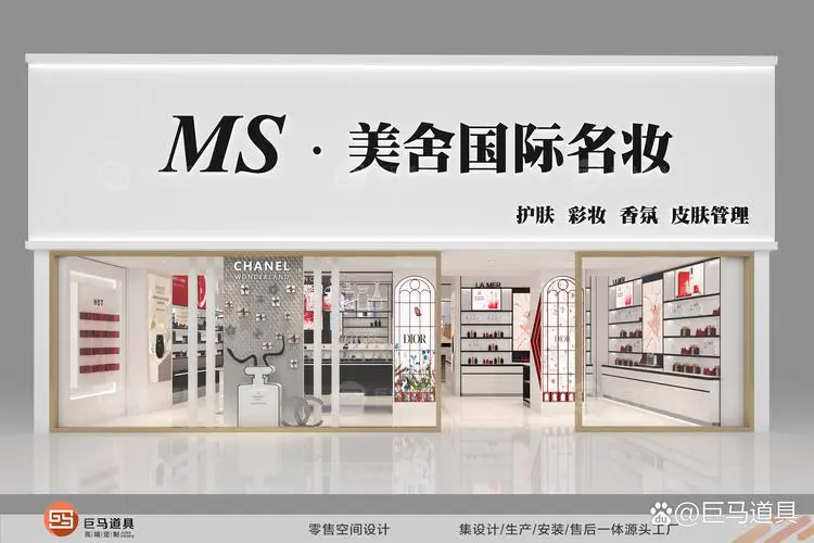 最新的化妆品网站大全