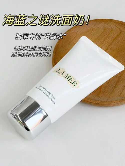 洗面奶两个月没用怎么味道变了