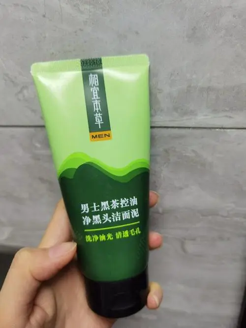 相宜本草黑茶洗面奶怎么样