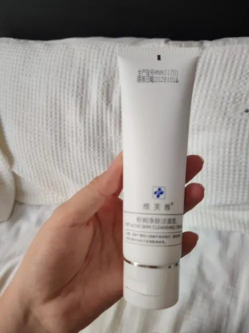 醒芙洗面奶怎么样