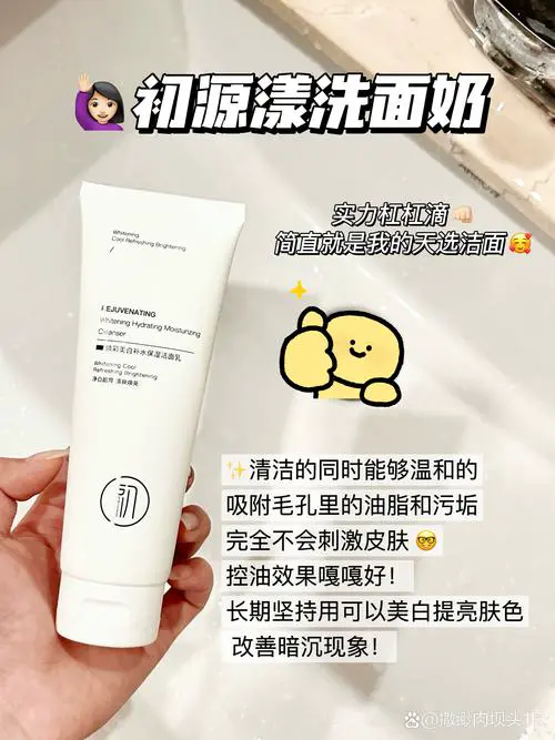 雅漾洗面奶怎么打开盖子