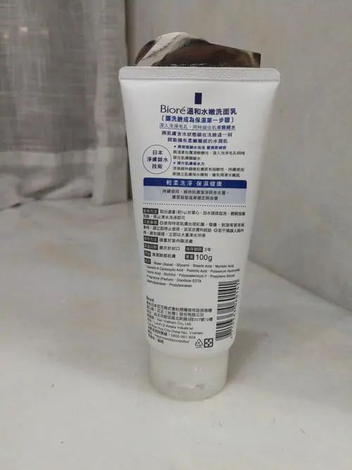 biore洗面奶怎么样