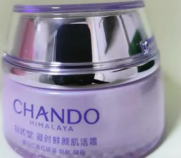 自然堂凝时鲜颜霜最新款