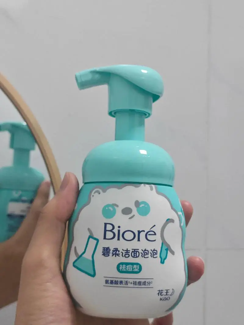 碧柔洗面奶?怎么样