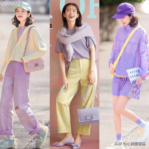 紫色灰色蓝色怎么搭配衣服图片女生图片