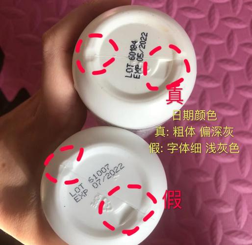 怎么鉴别假洗面奶