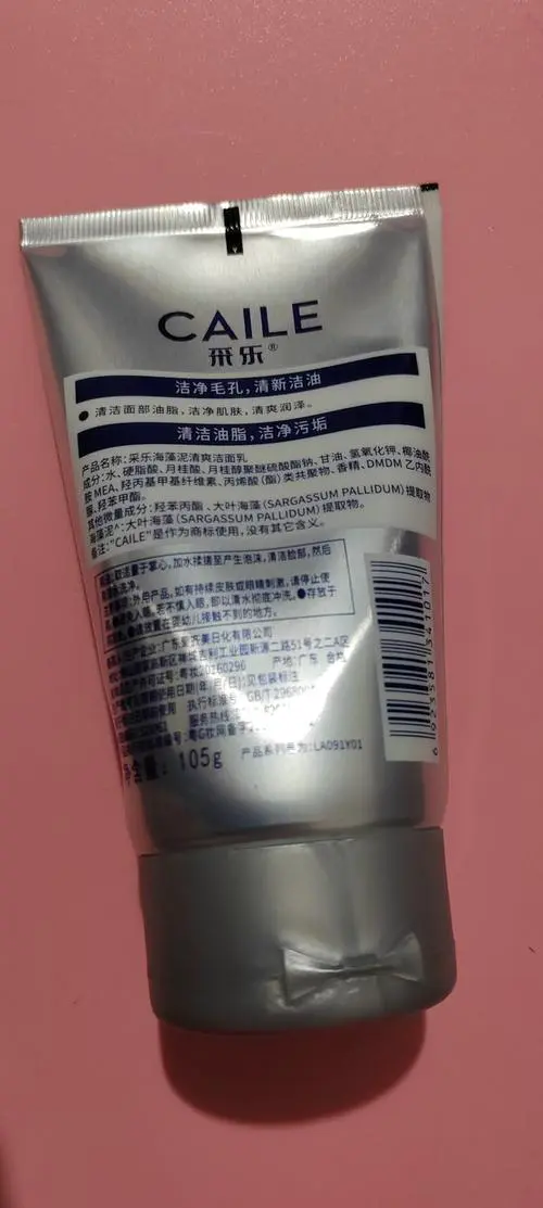 海藻泥洗面奶怎么样