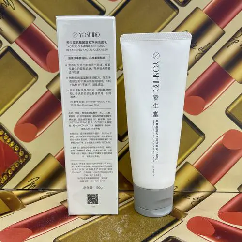 肌养晶的洗面奶怎么样?