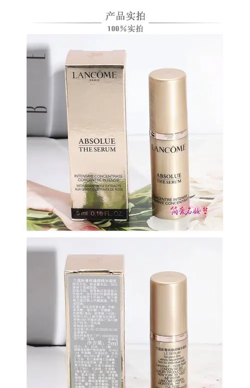 兰蔻 妆前凝乳最新消息