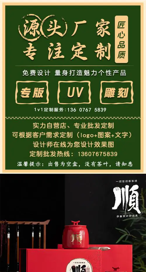 最新百医百顺价格