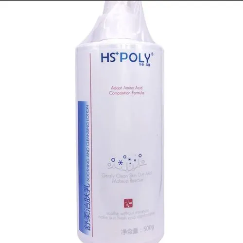 华桑的洗面奶怎么样