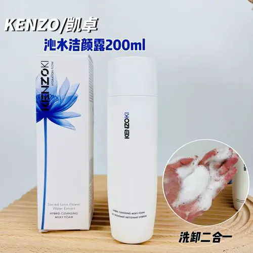 颜迹洗面奶怎么样