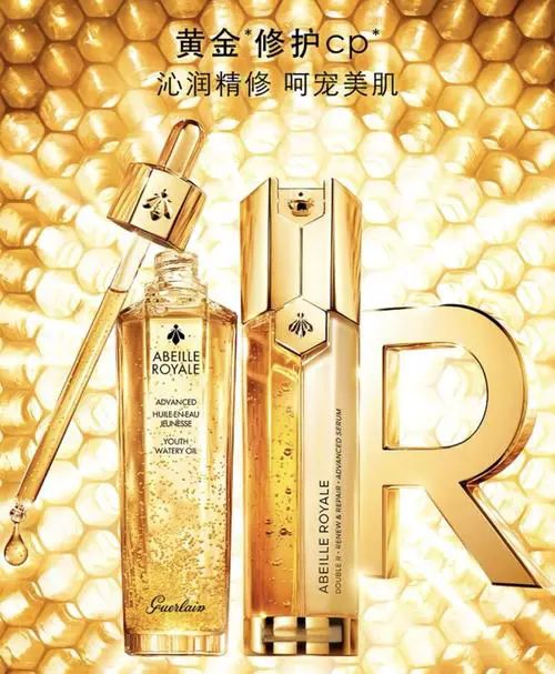 娇兰复原蜜最新版本下载