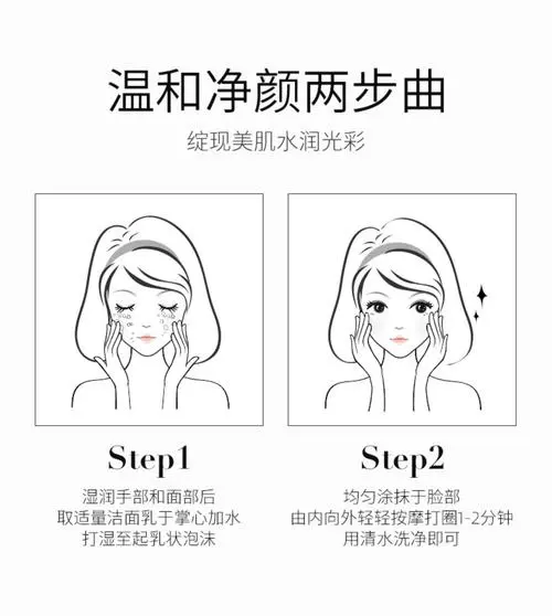 有刷头的洗面奶怎么用