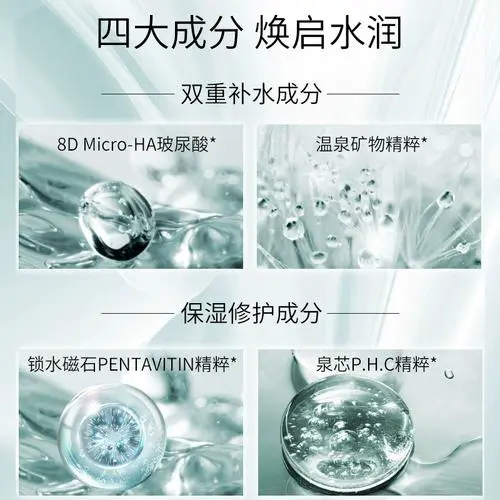 温碧泉洗面奶有效期怎么看