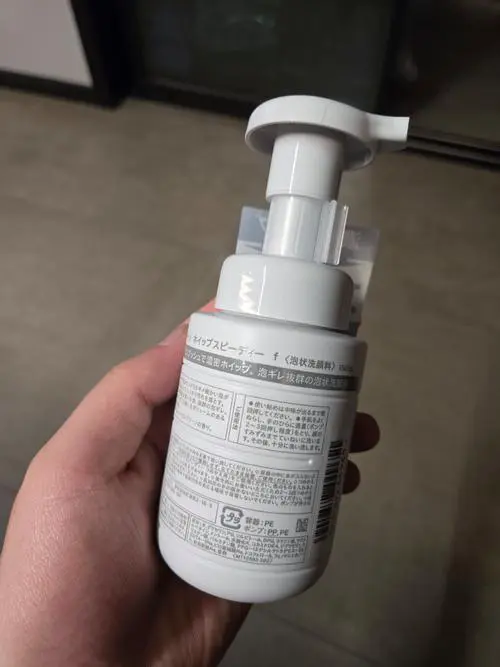 purity洗面奶怎么样