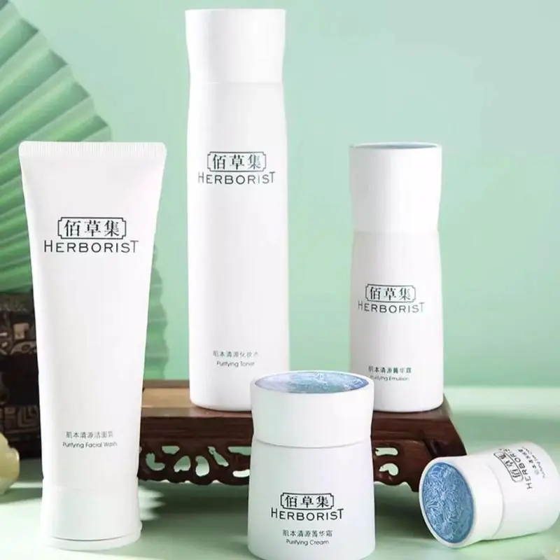 佰草集最新隔离图片大全