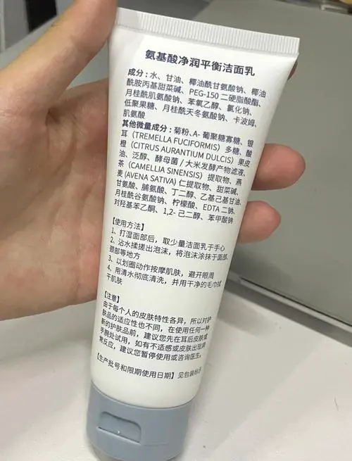 洗面奶冬天难挤怎么办