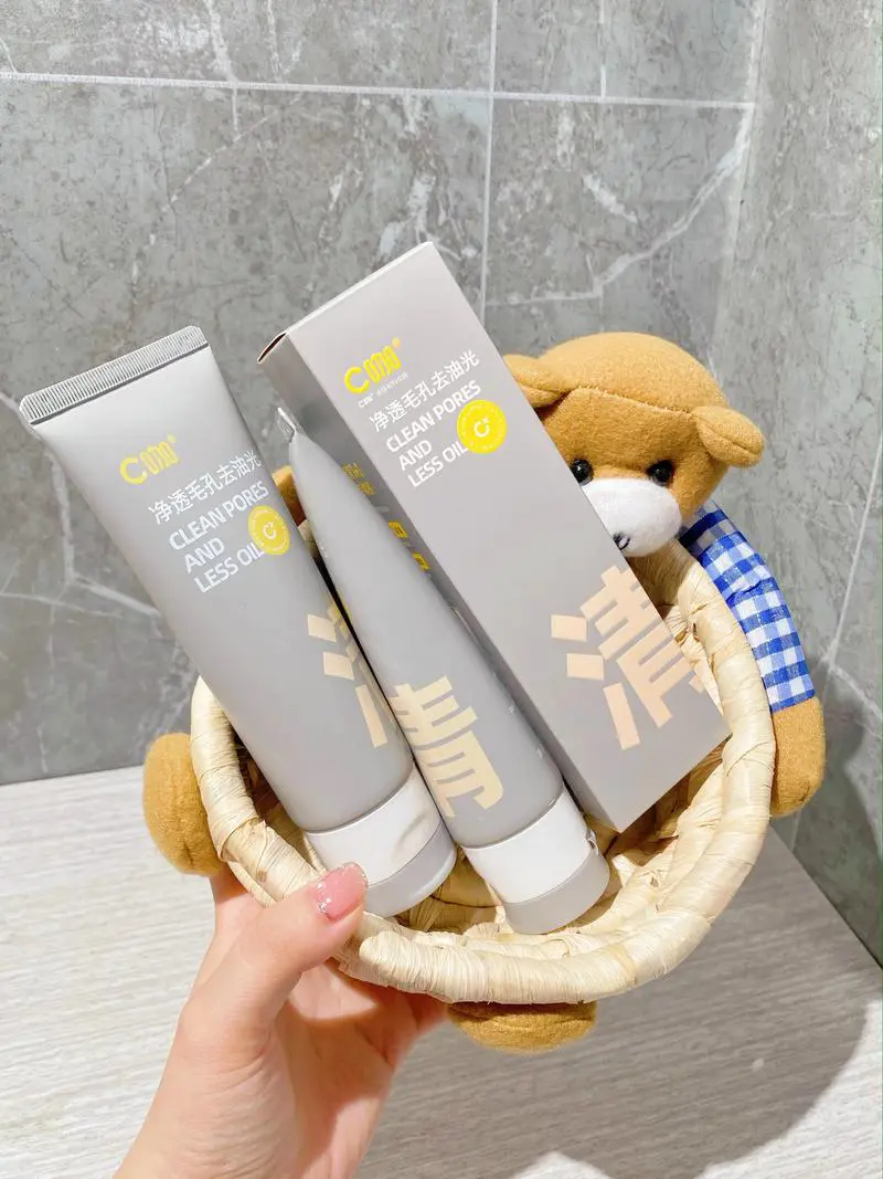 llang双管洗面奶怎么样