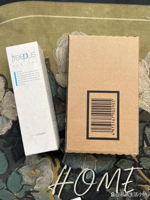 芙丽芳丝最新版洗面奶