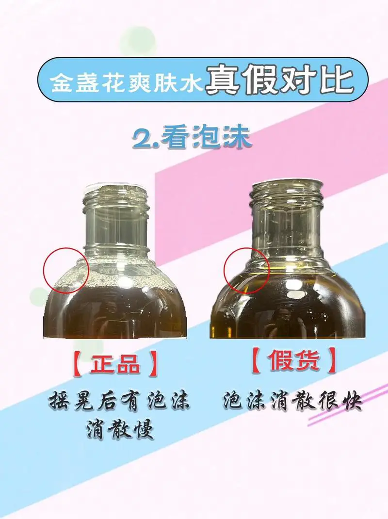 金盏花洗面奶怎么打开