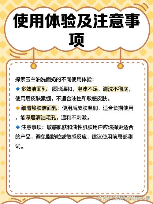 玉兰油温和保湿洗面奶怎么样