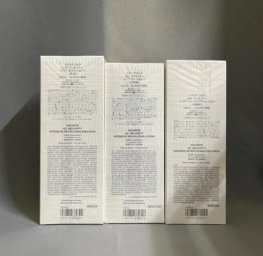 黛珂aq洗面奶怎么辨别